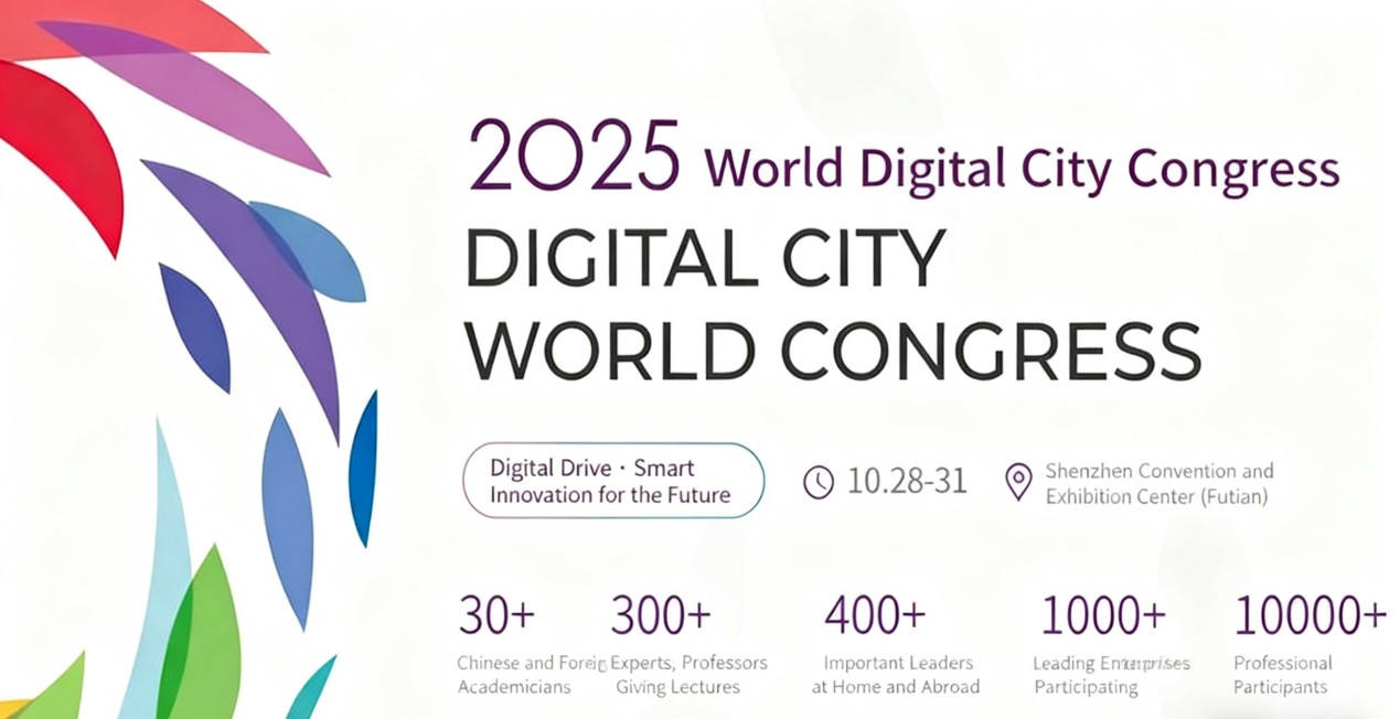 CPSE Security Expo 2025: uno spettacolo stravagante della tecnologia digitale è pronto a scatenarsi!