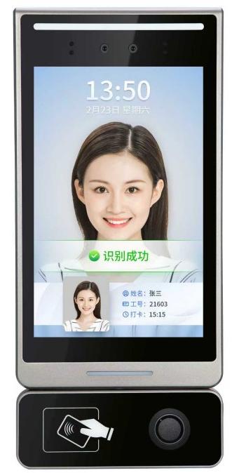 ​Sistema biometrico ZOJE: una nuova barriera di sicurezza